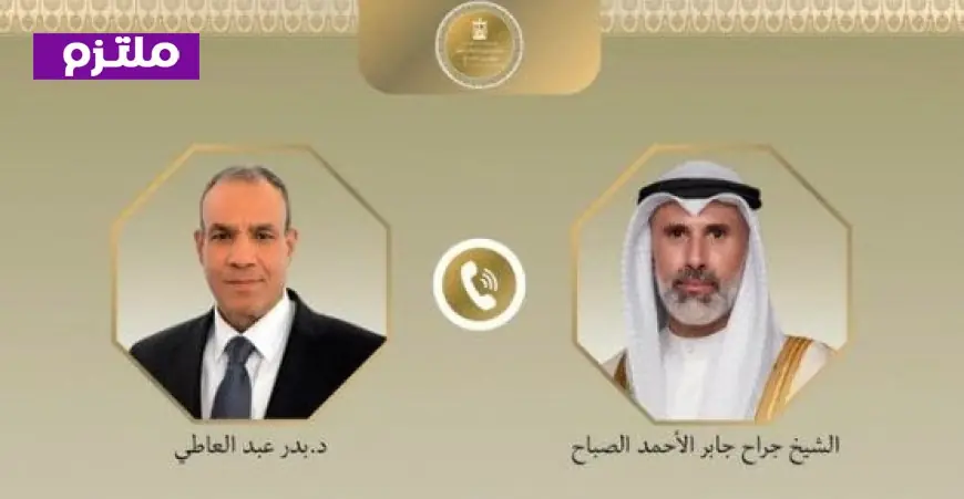 وزير الخارجية يستعرض مع نظيره الكويتي أحدث التطورات في الأوضاع الإقليمية
