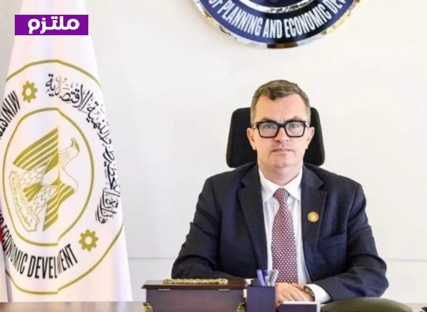 وزير التخطيط يدعو لاستكمال تسوية المديونيات وحل التشابكات المالية لضمان الاستقرار الاقتصادي