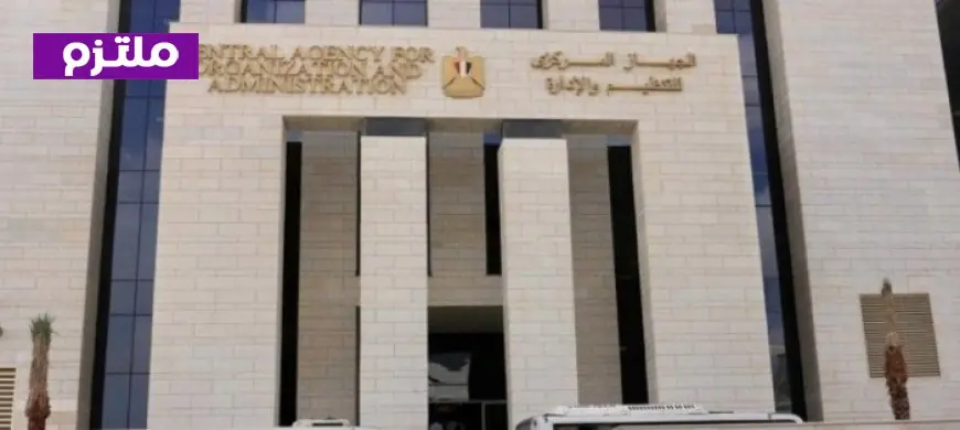 استعد لامتحان وظائف معلم مساعد رياضيات عبر بوابة الوظائف الحكومية مع مواعيد دقيقة