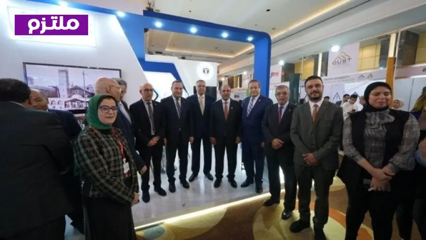 انطلاق الملتقى الدولي للتعليم العالي والتدريب إديوجيت 2026 نحو جامعات المستقبل غدًا