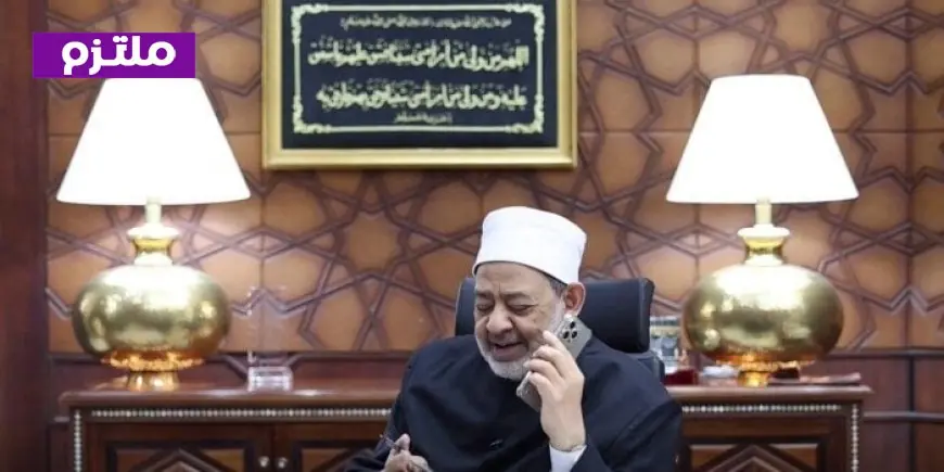 تهاني شيخ الأزهر للطالبة مروة بعد حصولها على المرتبة الثانية في الثانوية العامة علمي