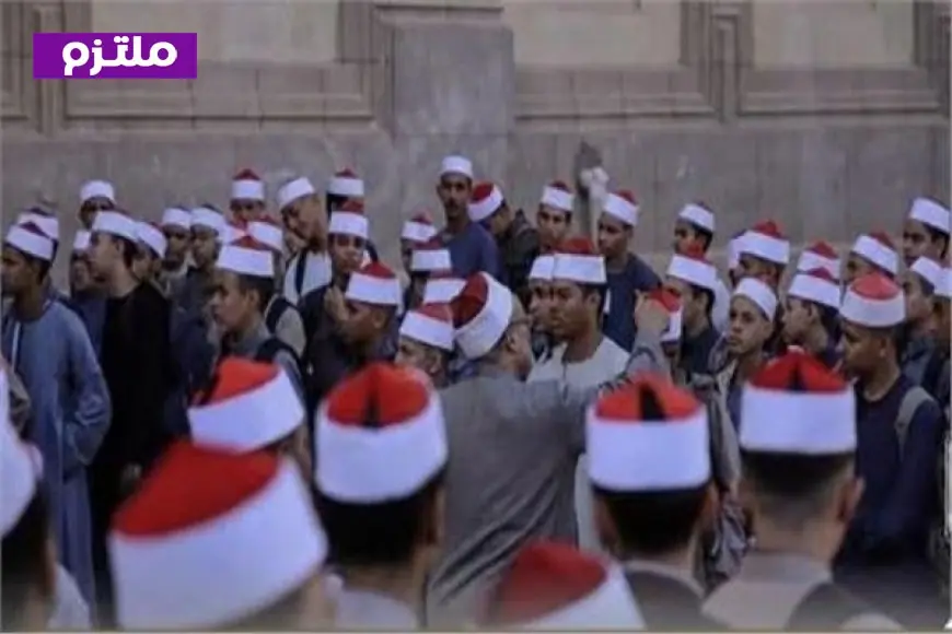 فتح باب الطعون على نتائج الثانوية الأزهرية للدور الأول 2026 اليوم