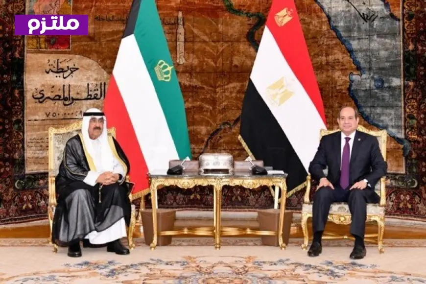 أمير الكويت يشيد بدور مصر الداعم في مواجهة التحديات الإقليمية الحالية