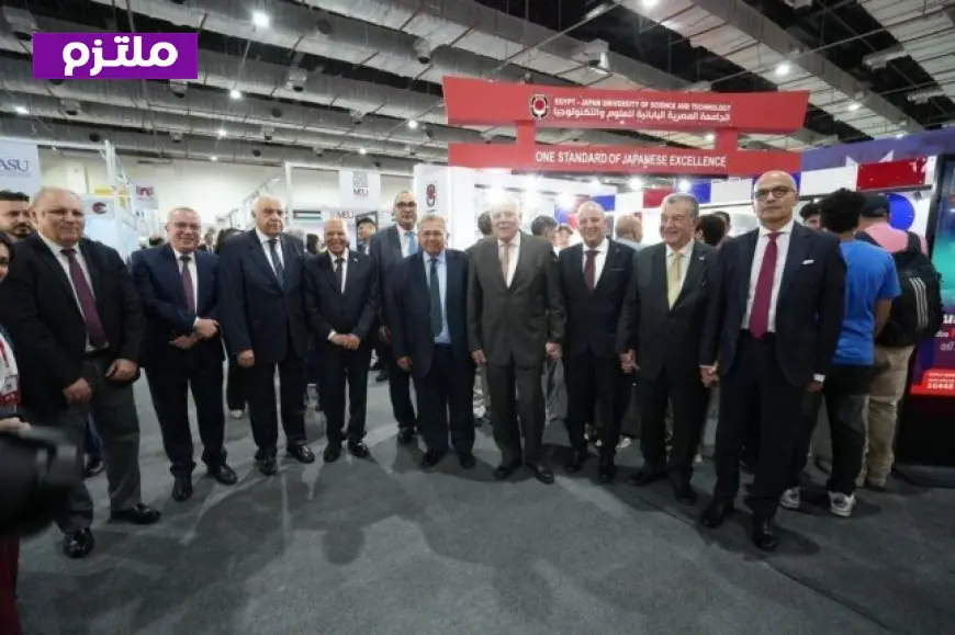 الجامعة المصرية اليابانية تقدم برامج أكاديمية ومنح دراسية متميزة في إديوجيت 2026