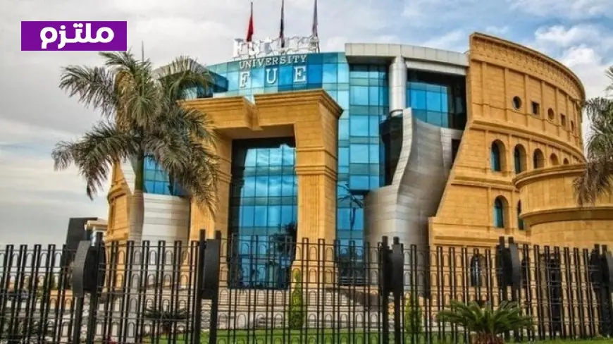 تنسيق الكليات 2026 تعرف على قائمة الجامعات الخاصة المعتمدة من وزارة التعليم العالي