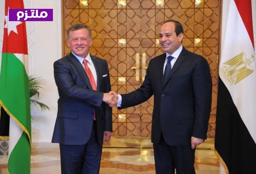 ملك الأردن يشيد بدعم مصر والرئيس السيسي في مواجهة التحديات الإقليمية