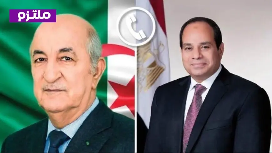 الرئيس السيسي يبعث تعازيه للرئيس الجزائري في ضحايا الحرائق ويؤكد دعم مصر الكامل للجزائر