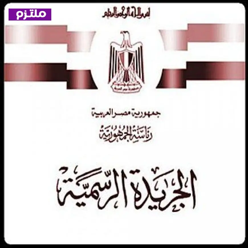 عاطف أبو العيد يُدرج على قوائم الإرهاب بعد الحكم النهائي بإدانته