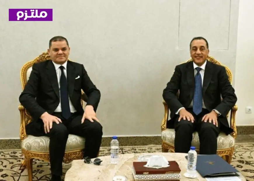مدبولي يلتقي رئيس حكومة الوحدة الوطنية الليبية لتعزيز التعاون الثنائي