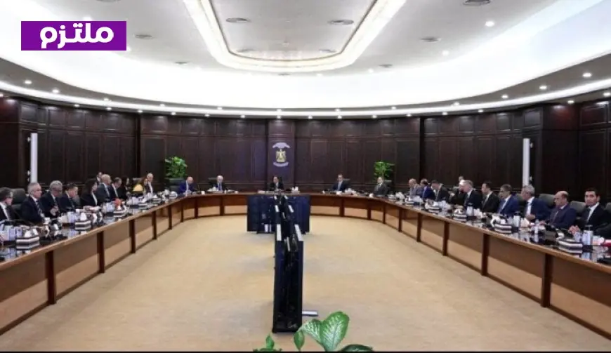 مجلس الوزراء يُقر إنشاء منطقة استثمارية جديدة تمتد على 506 أفدنة لتعزيز الاقتصاد الوطني