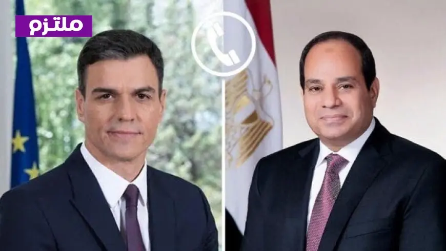 الرئيس السيسي ورئيس وزراء إسبانيا يبحثان تداعيات حادث دمياط وتعزيز استقرار المنطقة