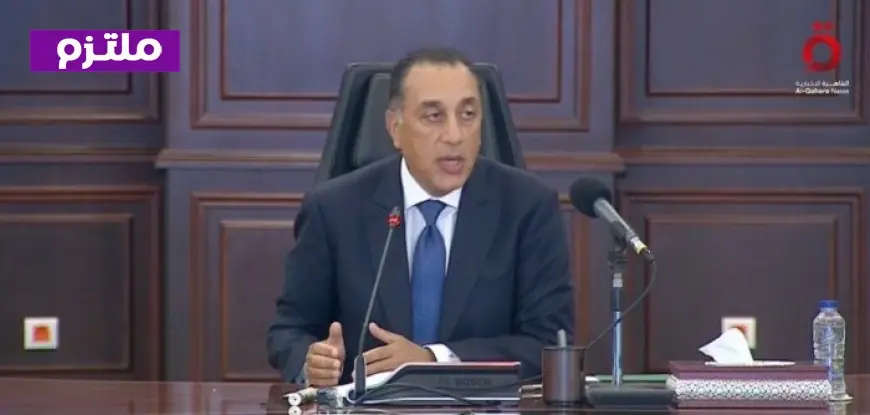 رئيس الوزراء يعلن إبعاد السفينة المتضررة 3 كيلومترات عن الميناء لتفادي أي مخاطر محتملة