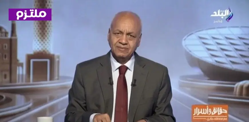 مصطفى بكري يشدد على أهمية الأمن القومي ودور الجميع في تعزيز الثقة بمؤسسات الدولة