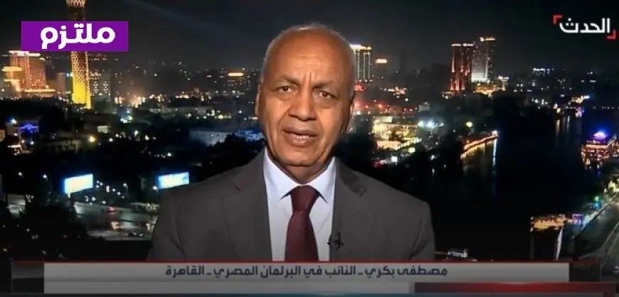 مصطفى بكري يؤكد أهمية التحالف الدفاعي البحري لحماية البحر الأحمر وتعزيز الملاحة الدولية