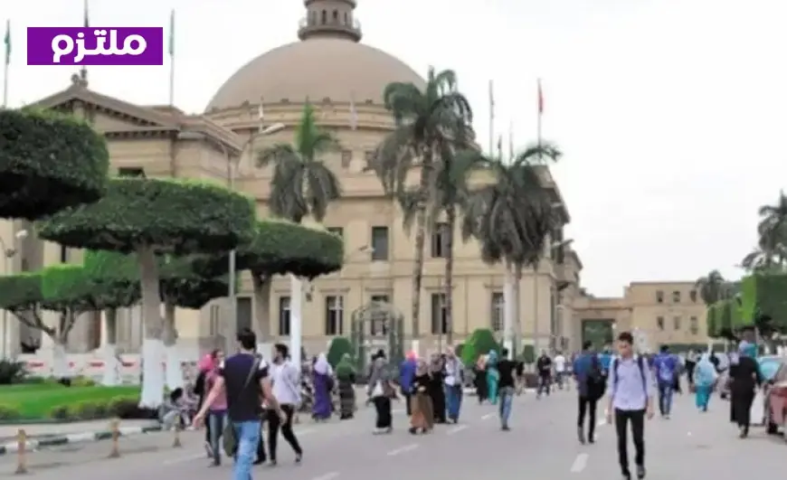 موعد بدء الدراسة في الكليات لطلاب الفرقة الأولى لعام 2026 وفتح أبواب الجامعات