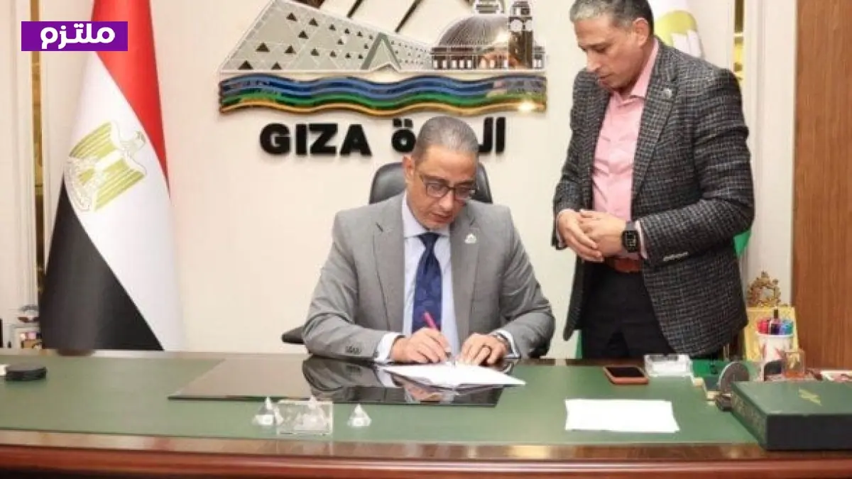 محافظ الجيزة يعلن عن تخفيض الحد الأدنى للقبول في الثانوية العامة إلى 225 درجة