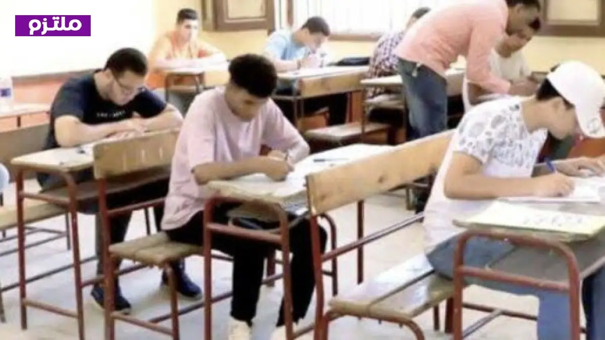 موعد امتحانات الدور الثاني لطلاب الثانوية العامة 2026 للنظامين القديم والحديث وذوي الإعاقة البصرية