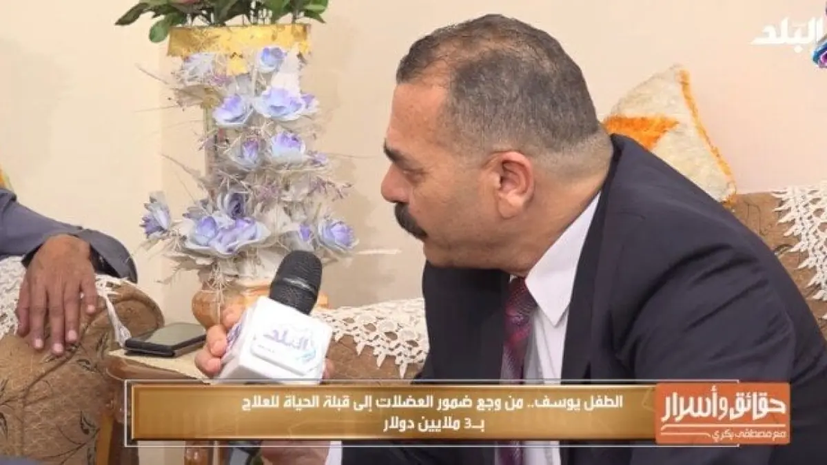 تنسيق الجهود لدعم أطفال الضمور العضلي في كفر الشيخ ضرورة حتمية يشدد عليها سكرتير عام المحافظة
