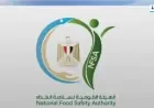 مدبولي يؤكد أن تحويلات المصريين بالخارج تعزز الاقتصاد وتعتبر من أبرز مصادر النقد الأجنبي