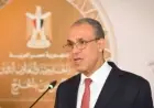 الخارجية تطلق منصة إلكترونية جديدة لتسهيل الخدمات القنصلية للمصريين في الخارج