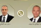 وزير الخارجية يناقش الأوضاع الراهنة في غزة مع الممثل الأعلى عبر الهاتف