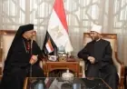 وزير الأوقاف يستضيف بطريرك الأقباط الكاثوليك لبحث تعزيز التعاون المشترك