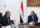 مدبولي يؤكد على أهمية تأمين احتياجات مصر من الطاقة ويعلن انتظام إمدادات الغاز والوقود في أغسطس