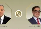 جامعة القاهرة الأهلية 2026 تفاصيل المصروفات والحد الأدنى للقبول في الكليات كاملة