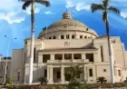 اكتشف مؤشرات تنسيق جامعة القاهرة الأهلية 2026 وأهم الكليات والبرامج المتاحة لك