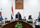 الحكومة تعزز الاحتياطي الاستراتيجي من السلع بتكليفات رئاسية لضبط الأسواق وتحقيق الاستقرار الاقتصادي