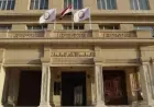 الأعلى للجامعات ينشر دليل البرامج الخاصة بالجامعات الحكومية رسميًا