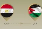 وزير الخارجية يسافر إلى الأردن لحضور الاجتماع الوزاري الهام حول القدس