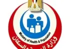 الصحة تعلن بدء تقديم طلبات الانضمام للبعثة الطبية المصرية لموسم حج 1448هـ 2027م