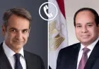 الرئيس السيسي يؤكد دعم مصر القوي لليونان لمكافحة تداعيات حرائق الغابات