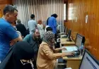 تنسيق الجامعات 2026 تسجيل 29000 طالب لرغباتهم في المرحلة الأولى
