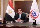 نصائح هامة للمقبلين على الزواج لمرضى السكر وكيفية التعامل مع الفحص الإيجابي