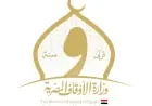 فرص عمل وزارة الأوقاف الشروط وطريقة التقديم خطوة بخطوة