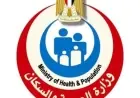 الصحة تعلن عن أهمية تشخيص الأمراض مبكرا للأطفال المبتسرين لحمايتهم قبل ظهور الأعراض