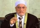 أسرة أحمد عمر هاشم تُصدر بياناً هاماً حول المتهم الذي يحمل اسمًا مشابهًا للعائلة