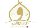 الأوقاف تحذر من محت​​الين يزعمون قدرتهم على توفير وظائف بالوزارة وهيئاتها