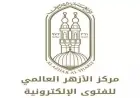 رسالة الأزهر تحث على مراعاة أحوال الناس وعدم استعراض النعم على مواقع التواصل الاجتماعي