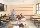 كيفية الاستعلام عن نتيجة الدور الثاني للشهادة الإعدادية وموعد إعلانها