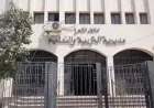 نتيجة الدور الثاني للشهادة الإعدادية 2026 في القاهرة اليوم لجميع المدارس