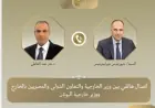 وزيرا خارجية مصر واليونان يناقشان التطورات الإقليمية الجديدة