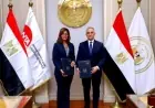 وزير العدل يعزز تأهيل الكوادر القضائية عبر بروتوكول تعاون مع الأكاديمية الوطنية للتدريب