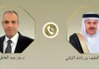مصر والبحرين تدعمان أهمية تأمين حركة الملاحة في الممرات المائية الدولية