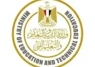 التعليم تكشف عن موعد بدء الدراسة 2026 بعد الشائعات حول التأجيل