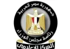 فيديو نقص أدوية التأمين الصحي يكشف حقائق مهمة وزارة الصحة توضح التفاصيل الحقيقية