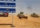 غدًا الخميس إجراء القرعة العلنية لتسكين عملاء الرابية في مدينة الشروق