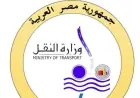 وزارة النقل تنفي ارتباط مصر بسفينة استهدفها الحوثيون لأول مرة في البلاد